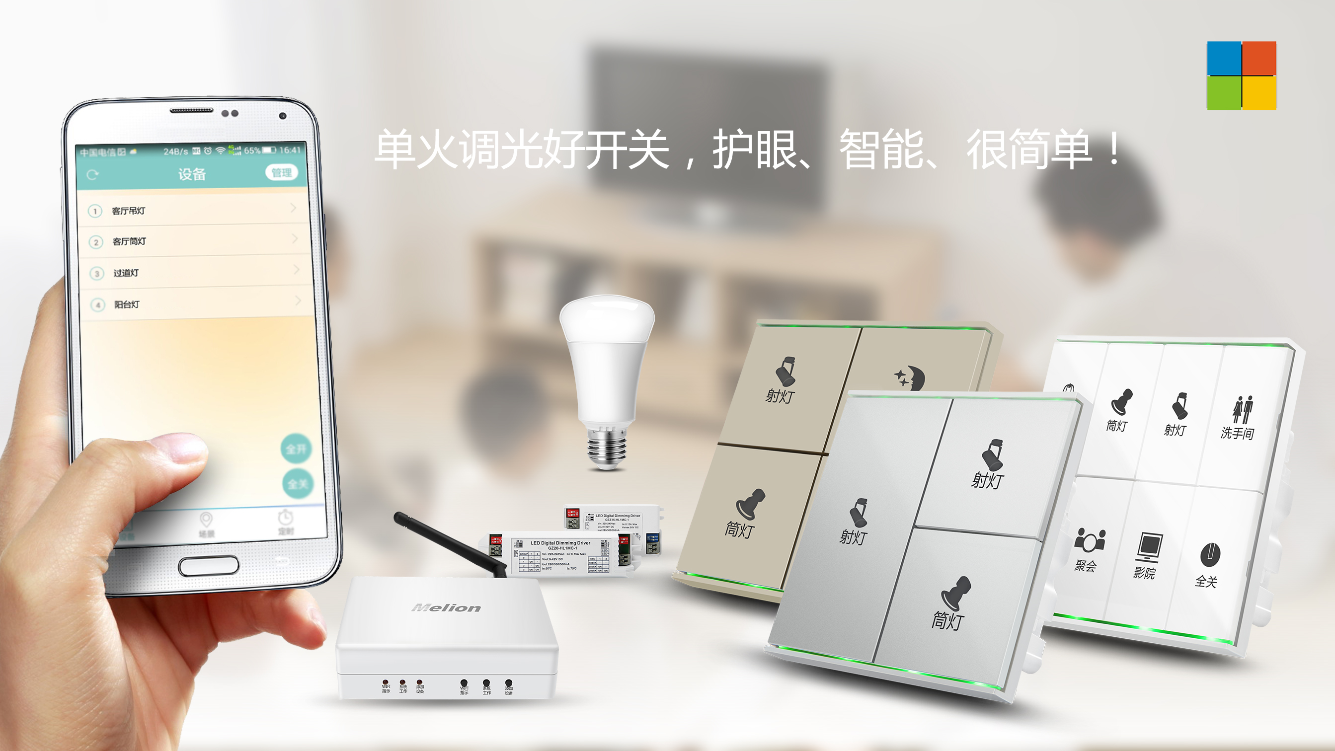 16比9海報 格至2.jpg 16比9海報 格至2.jpg