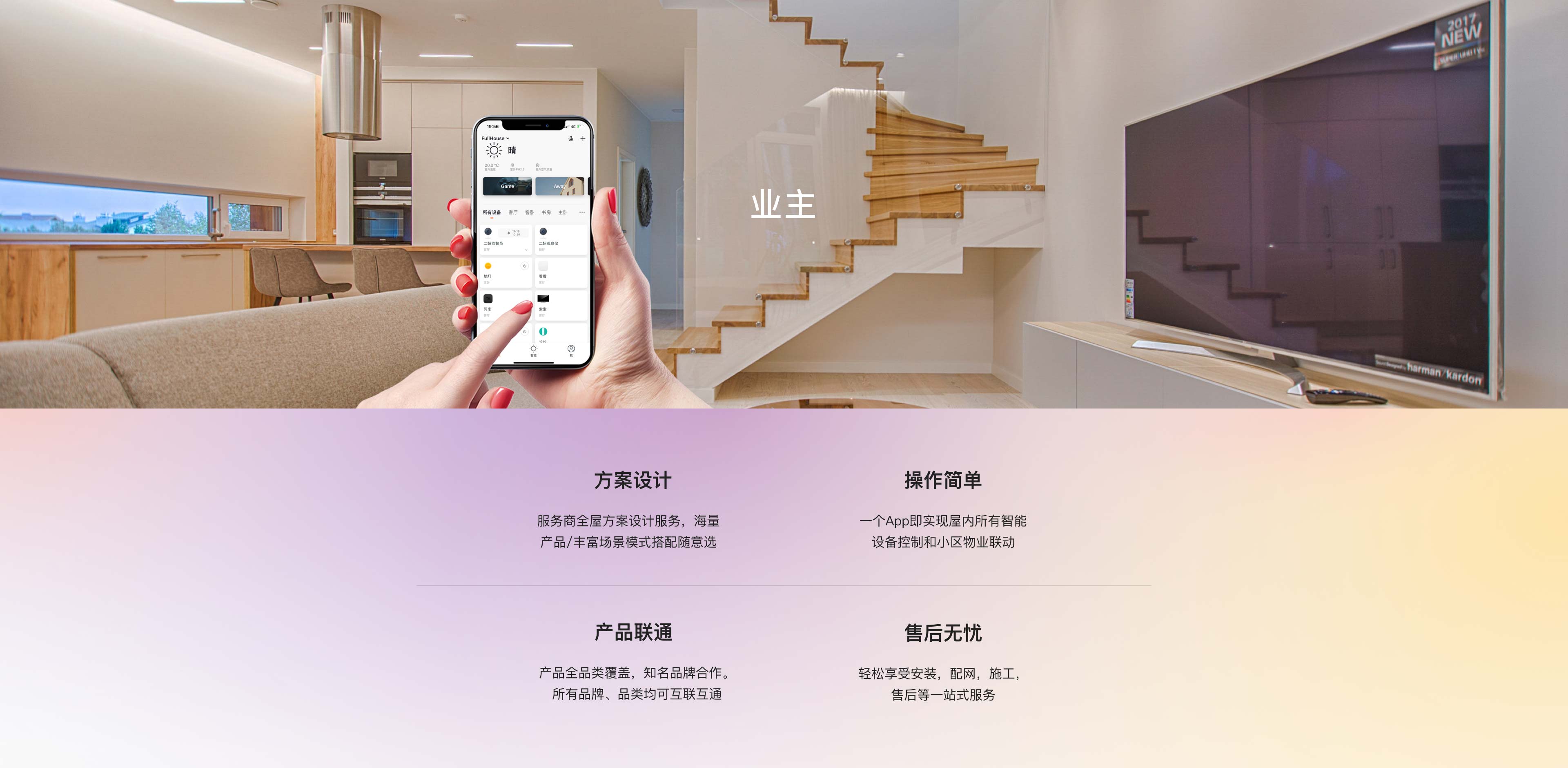 1業(yè)主.jpg 1業(yè)主.jpg