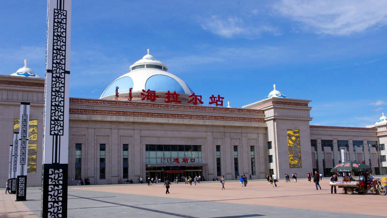 海拉爾.jpg 海拉爾.jpg