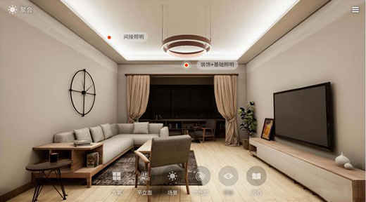 智能照明聚會效果.jpg 智能照明聚會效果.jpg