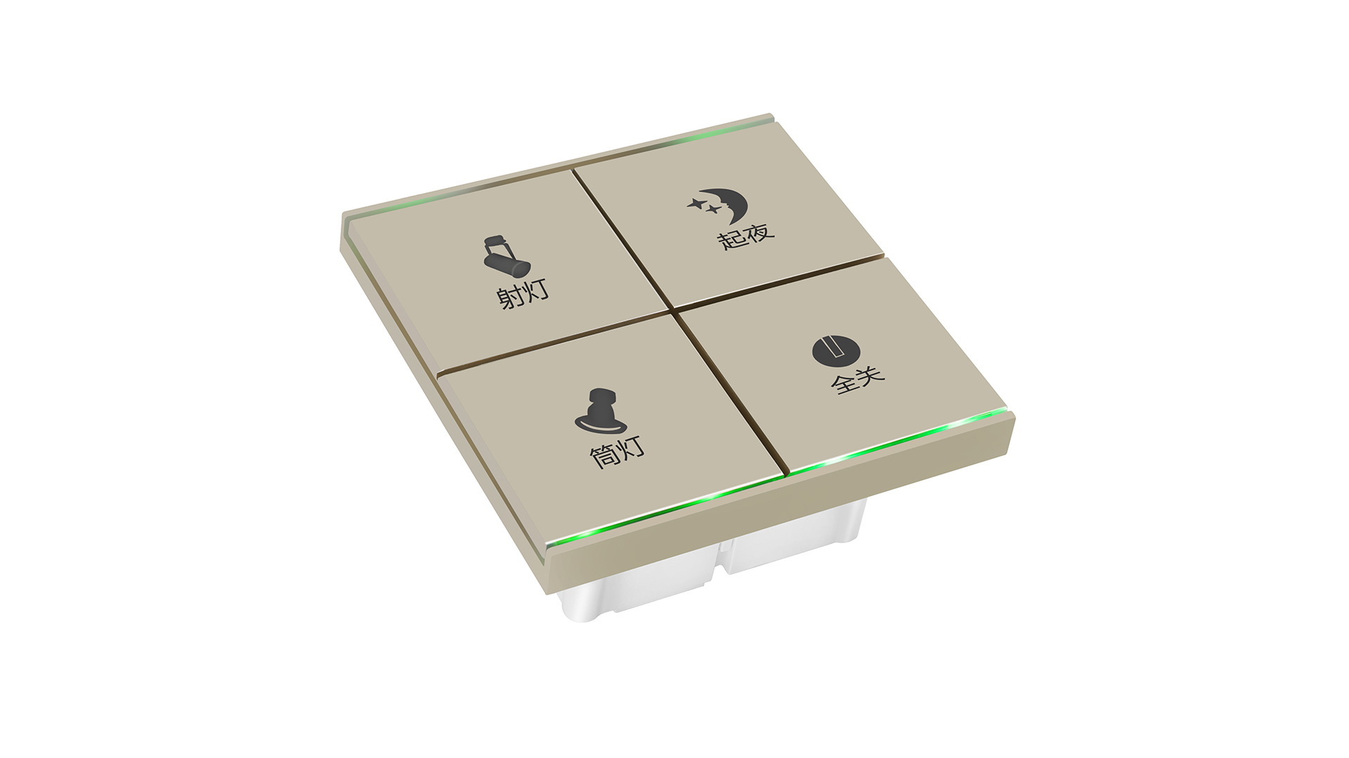 智能調(diào)光開關金色四鍵（側）